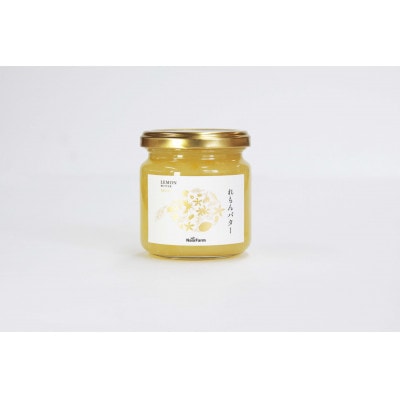 【2026年4月以降順次発送予定】大阪府和泉市　れもんバター　スプレッド　190g×1　贈答品