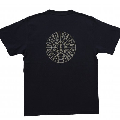 Tシャツ ふとまに 太占 姫川薬石 ネイビー (半袖 150サイズ)