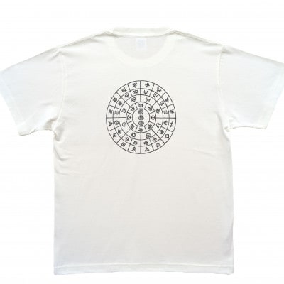 Tシャツ ふとまに 太占 麻炭 白 (半袖 160サイズ)