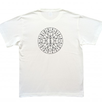 Tシャツ ふとまに 太占 麻炭 白 (半袖 Lサイズ)