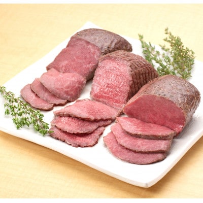 贅沢の極み★三大和牛プレミアムローストビーフ詰め合わせセット(ソース付き)モモ肉使用【配送不可地域：離島】