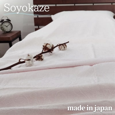 『軽やか』で洗濯しやすい綿100%タオルケット シングルサイズ(140×190cm)5164-PI