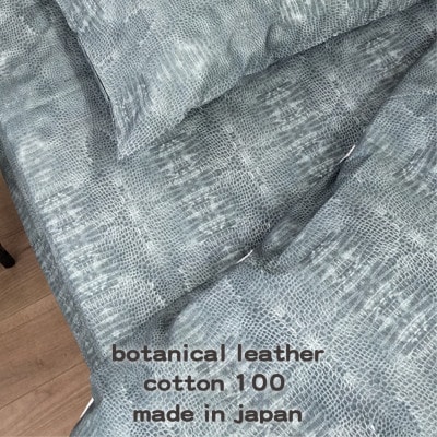 【ダブル】『大人カッコいい』レザー調プリント綿100%ボックスシーツ(クロコダイル)