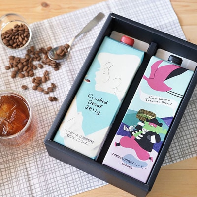 クラッシュドデカフェゼリーとカリビアントレジャーブレンド 2本セット コーヒーゼリー アイスコーヒー