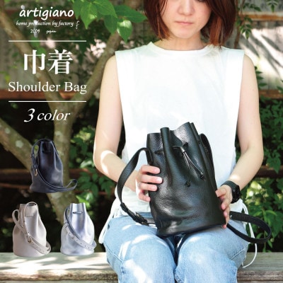 【巾着ショルダーバッグ】本革 ワンショルダー ミニバッグ コンパクト 【ma-04ss-BK】