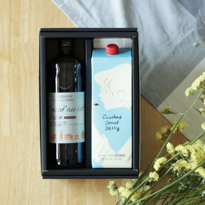 クラッシュドデカフェゼリーとデカフェオレベース【加糖】2本セット 自家焙煎 カフェインレス 季節限定