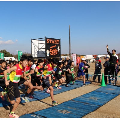 第73回信太山クロスカントリー大会in大阪和泉　一般5kmコース出走権1名様分