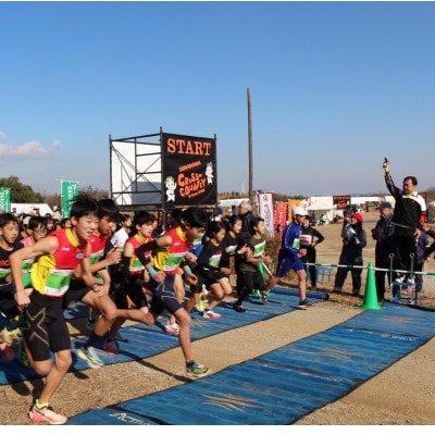 第73回信太山クロスカントリー大会in大阪和泉　ファンランコース出走権1名様分