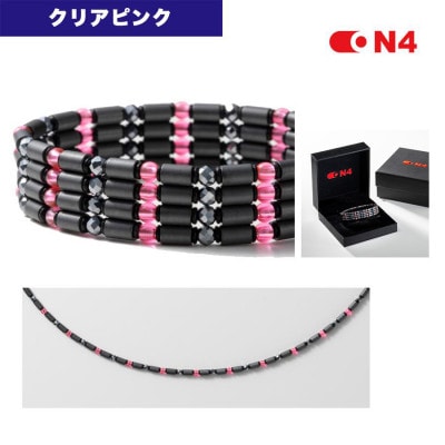 ON4　オンフォー TYPE-C クリアピンク　タイリッシュ軽量 磁気ネックレス 管理医療機器【配送不可地域：沖縄県】