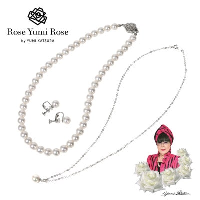【RoseYumiRose】8mmパール3点セット(ネックレス/ペンダント/イヤリング)ホワイト【配送不可地域：沖縄県】