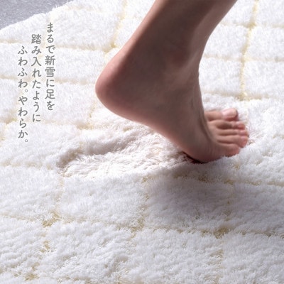 日本製 バスマット 45cm×60cm 【ゆきふみ】 抗菌 防臭 吸水 防汚 滑り止め加工