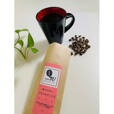 直火自家焙煎　ブラジルサントス(中挽き)