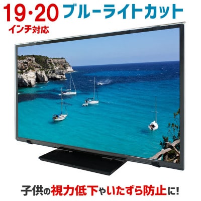 大阪府和泉市　1920DB　デスクトップパソコン用　19・20インチ用