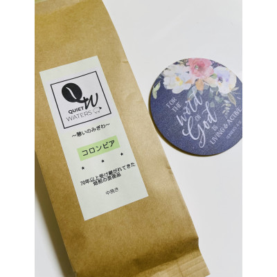 直火自家焙煎　コロンビア200g(中挽き)