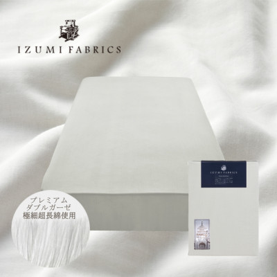 【セミダブル】35cm巾　プレミアムガーゼボックスシーツ(マットレスカバー)色:プラチナグレー