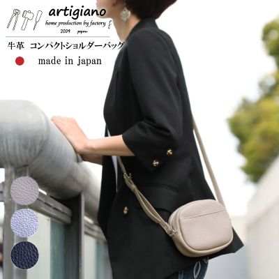 【ショルダーバッグ】斜めがけ 本革 ショルダーバッグ  小さめ コンパクト 【ma-01ss-GG】