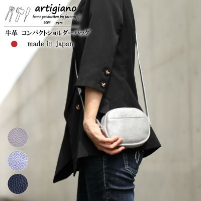 【ショルダーバッグ】斜めがけ 本革 ショルダーバッグ  小さめ コンパクト 【ma-01ss-SV】