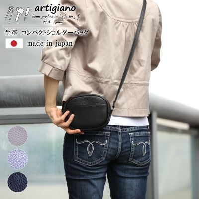 【ショルダーバッグ】斜めがけ 本革 ショルダーバッグ  小さめ コンパクト 【ma-01ss-BK】