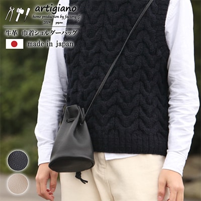 【巾着ショルダーバッグ】本革 レザー ミニバッグ ミニマリスト コンパクト 【ma-03ss-BK】