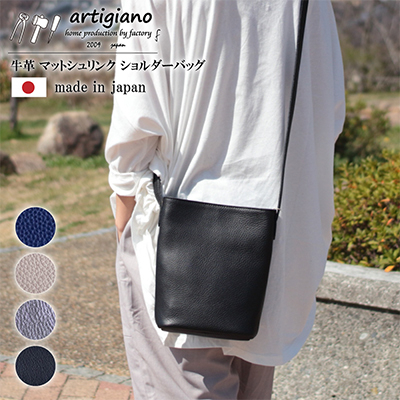 【ショルダーバッグ】斜めがけ 本革 ショルダーバッグ  小さめ バケツ型【as-23ss-BK】