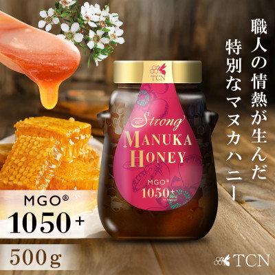 ストロング マヌカハニー 500g MGO 1050+ 特別採取品