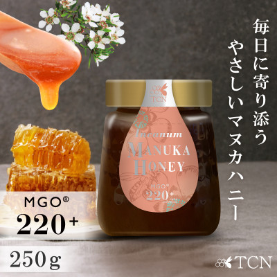 インカナム マヌカハニー 250g MGO 220+