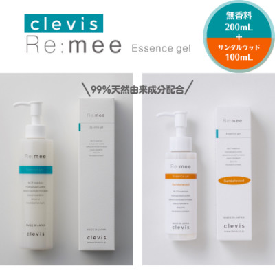 99%天然由来成分配合　全身美容液クレビス　リ・ミー　 エッセンスジェル　無香料+サンダルウッド