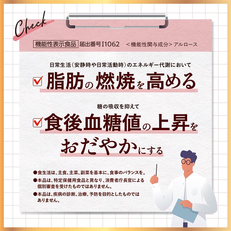 ラカント アルロースブレンド 3個セット サラヤ 甘味料 羅漢果 カロリーゼロ 健康