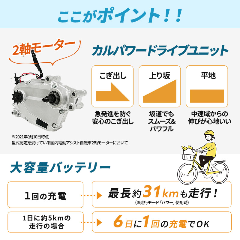 電動自転車 パナソニック電動アシスト自転車 ビビ・SX26インチ ソリッドネイビー BE-FS633V 自転車 3段変速 国産 2025年モデル:  柏原市ANAのふるさと納税