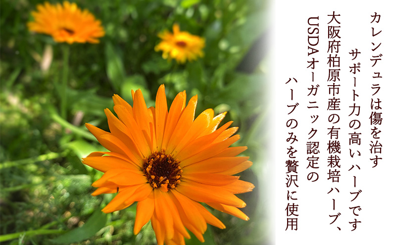 ワンちゃん用　オーガニック肉球クリーム 30ml（カレンデュラ）無添加 柏原市産有機ハーブ 防腐剤無添加 界面活性剤無添加 合成着色料無添加 香料無添加 カモミール 犬