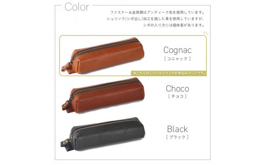 【色/コニャック】 トラぺ・ペンケース TowaRe:［トワリ］ 本革 レザー【ペン10本収納可能 文房具 台形型 アンティーク調色味 お中元 お歳暮 父の日 母の日 ギフト用 エイジング 植物タンニンなめし 大阪府 門真市 】