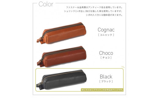 【色/ブラック】 トラぺ・ペンケース TowaRe:［トワリ］ 本革 レザー【ペン10本収納可能 文房具 台形型 アンティーク調色味 お中元 お歳暮 父の日 母の日 ギフト用 エイジング 植物タンニンなめし 大阪府 門真市 】