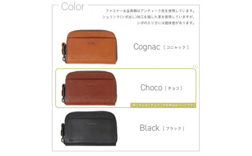 【色/チョコ】 ラウンドファスナーミニ財布・小銭入れ TowaRe:［トワリ］ 本革 レザー【ラウンドファスナー型 お札収納可能 金具類アンティーク色 エイジング 小銭15～20枚 カードは5枚 お中元 大阪府 門真市 】