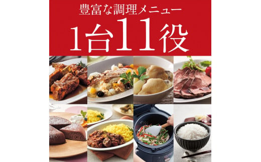 タイガー魔法瓶  電気圧力調理鍋　COK-B220WM マットホワイト　2.2L＜TIGER COOKPOT＞【 電気調理鍋 電気鍋 鍋 炊飯器 家電 クックポット 低温 無水 発酵 炊飯 温め 大阪府 門真市 】