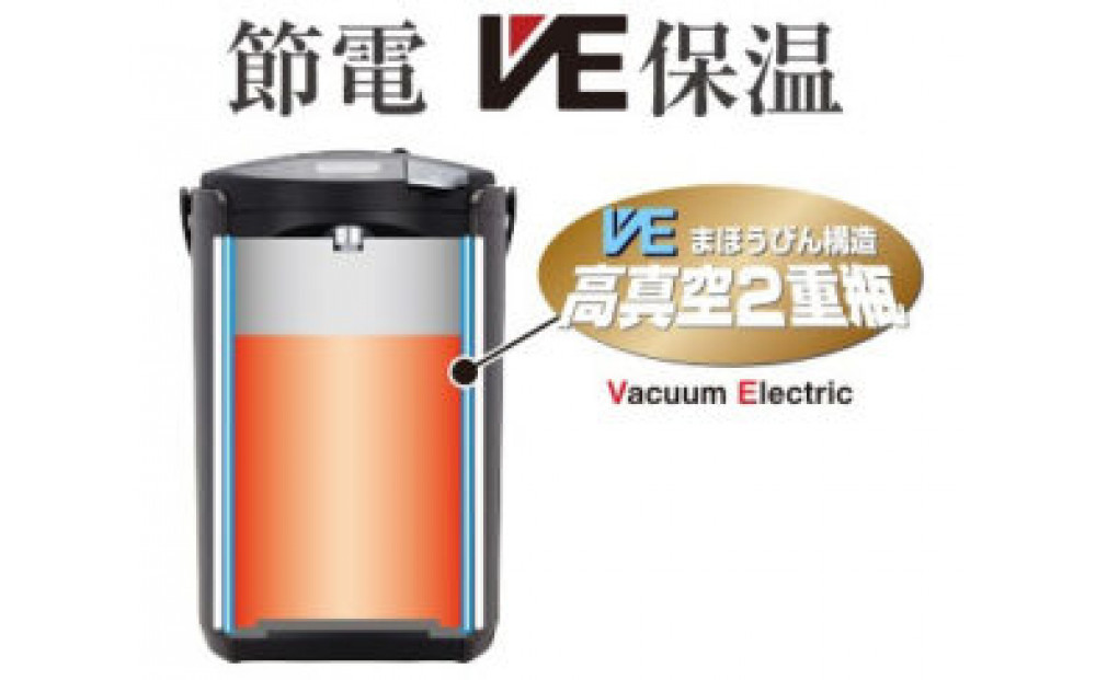 タイガー魔法瓶 蒸気レスVE電気まほうびん PIM-H300KE アーバンブラック 3.0L【電気ポッド 電気ケトル ポッド まほうびん 蒸気レス 蒸気が出ない 安心 安全 大阪府 門真市 】