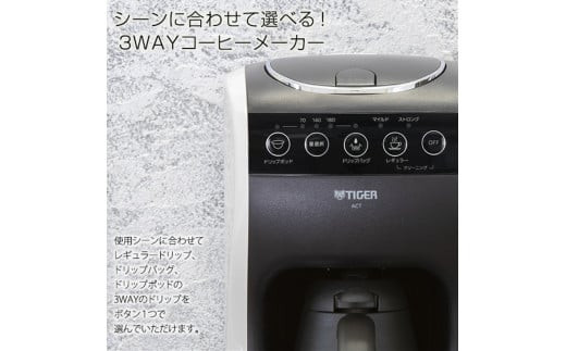 タイガー魔法瓶 コーヒーメーカー ACT-E040WM【電化製品 家電 レギュラードリップ ドリップバッグ ドリップポッド コーヒーマシン まほうびん ドリップ式 大阪府 門真市 】