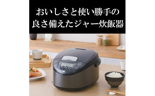 2025年度新製品 タイガー魔法瓶(TIGER) 炊飯器 5.5合 IH式 炊きたて 遠赤3層土鍋コート釜 粒立ち保温 お手入れ簡単 おきにりメニュー ダークグレー JPW-L100HD　大阪府門真市