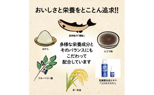 ドライドッグフード　鮭でドッグフードつくりました  150g×3袋(450g)