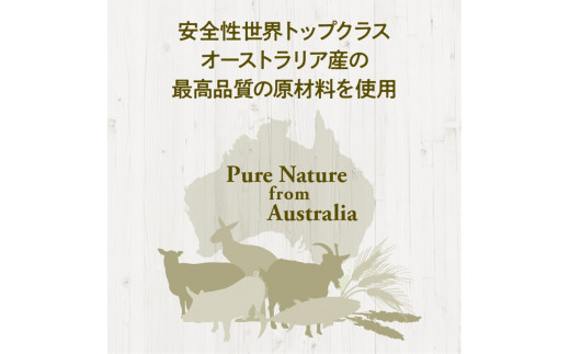 ドライドッグフード　ルート・ブレンド パウダー 400g