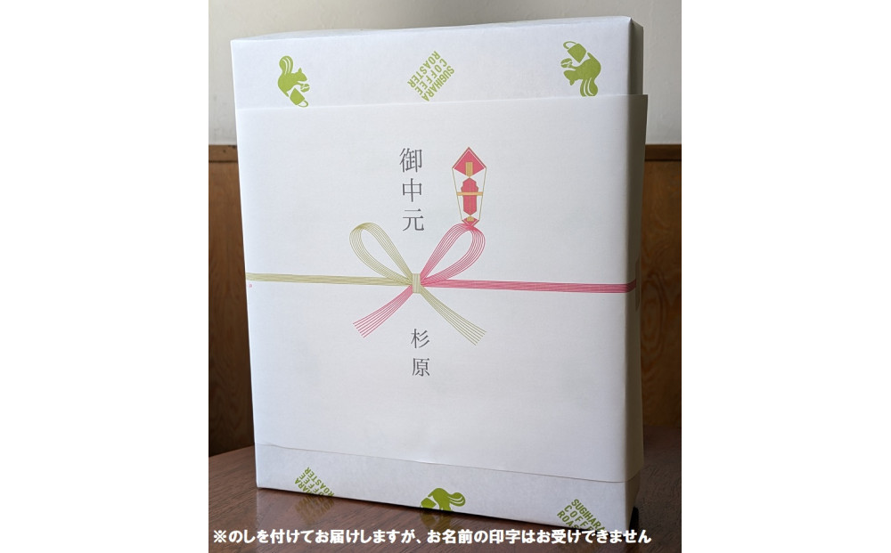 【お中元】ドリップバッグコーヒー 3種 50杯セット コーヒー ドリップ【スペシャルティコーヒー ドイツ製焙煎機 お中元 お歳暮 父の日 母の日 ギフト用 ソフトドリンク 飲料水 高品質なコーヒー 自家焙煎 大阪府 門真市 】