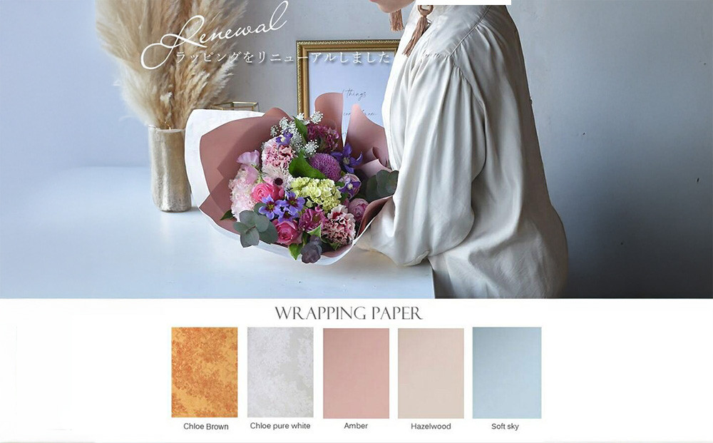 スタイルブーケ　フォーチュン・プリンセス【スタイル　ブーケ　フォーチュン　プリンセス　花束 花 誕生日 結婚記念日 花　長さ70cm　パステルにちょっぴりスパイスカラー 大阪府 門真市 】