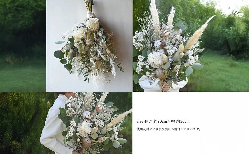 ドライフラワー ブーケ 花束 スワッグ「ホワイトフェミニーノ」