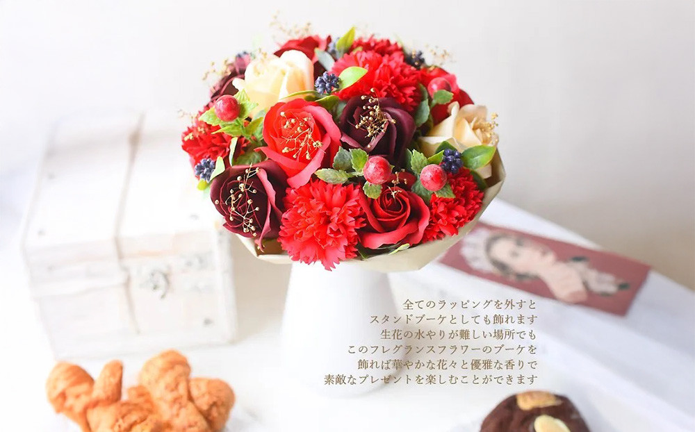 フレグランスフラワー　「サボンバロンRed」【 ギフト アレンジ 贈り物 大阪府 門真市 】