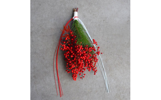 【年内発送】お歳暮にも！【お正月 迎春 お年賀】正月飾り　南天飾り【 年内配送 先行予約 年末年始 正月 送料無料 門真市 】