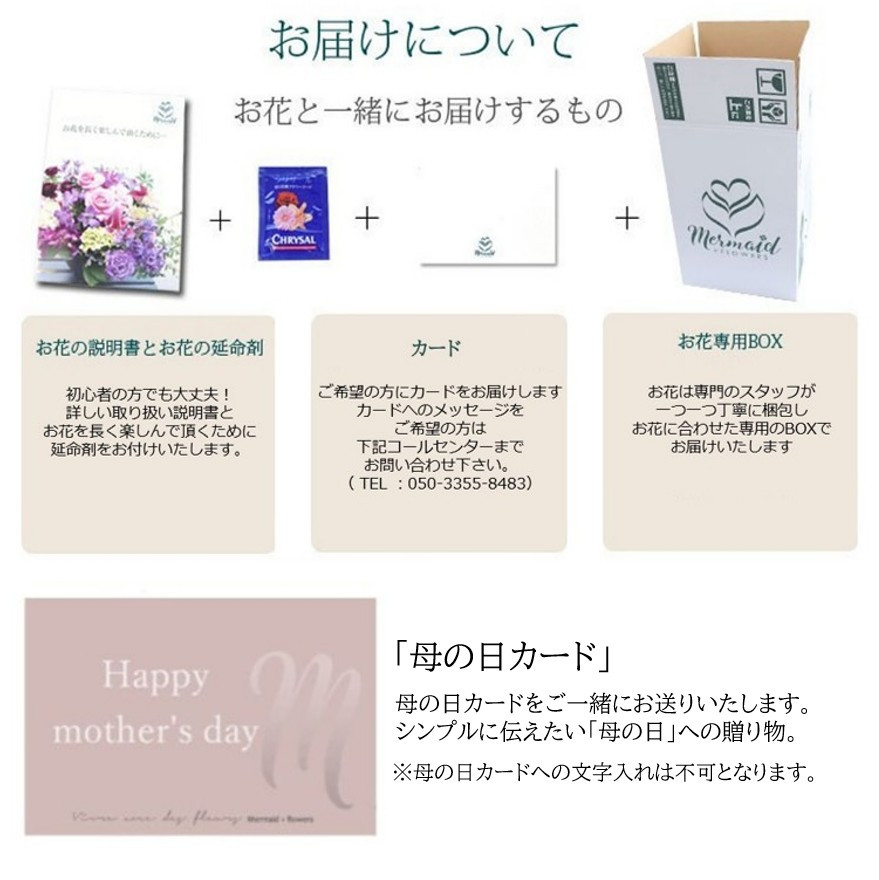 【母の日ギフト】カサブランカとピンク百合の花束＜お届け日：2026年5/4～5/10 当店おまかせ ＞【母の日 ギフト カサブランカ ピンク 百合 花束 花 花傷み防止 大阪府 門真市 】