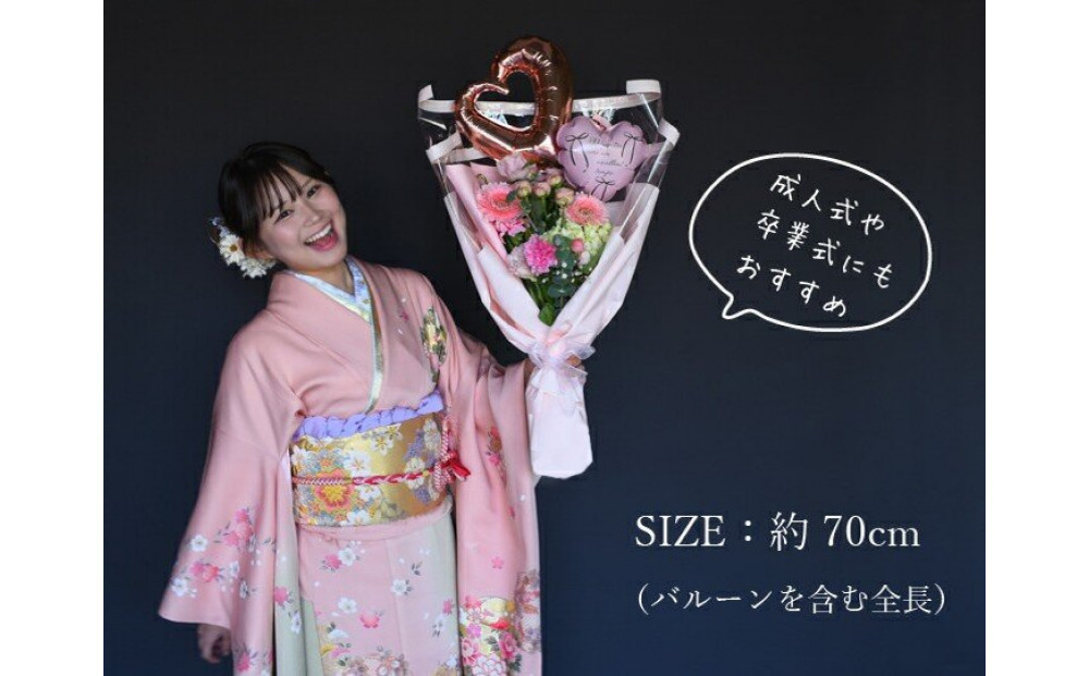 Vivid Balloon ビビッドバルーン 誕生日 花束 生花 ギフト プレゼント 花束 送料無料 フレンチスタイル ブーケ 花 フラワー 誕生日 成人式 卒業祝い 初節句 ひな祭り バレンタイン お返し お母さん 結婚 送別 退職 定年 バラ 薔薇 華やか 上品 ギフト 記念日 お祝い