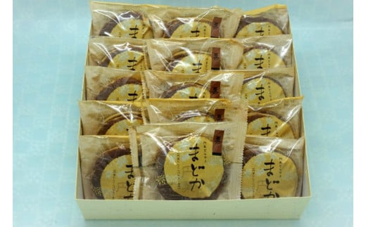 門真どらやき「まどか」15個入セット【門真どらやきまどか 手造りのお菓子 お喜奈 門真れんこんパウダー 入りどら焼き 皮はしっとり　あんとのバランスがよい 大阪府 門真市 】