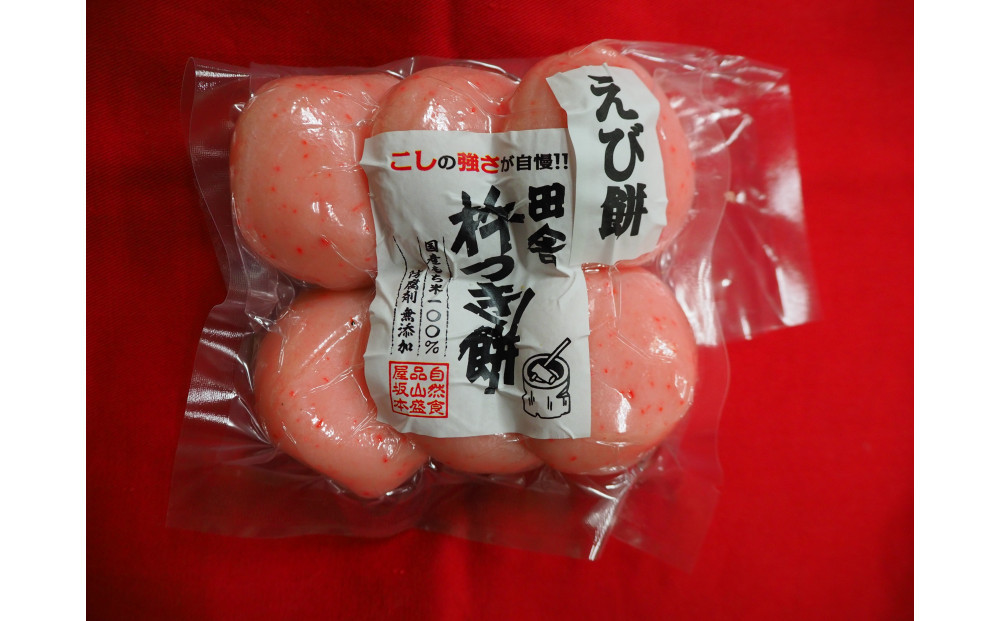 杵つき餅 丸餅【白・エビ・よもぎ】（白2パック、エビ1パック、よもぎ1パック） 1袋6個入り　計24個　【もち おもち 餅 正月 年末年始 鍋 雑煮 もち米 佐賀肥前米 田舎の味 さくらエビ エビ よもぎ 大阪府 門真市】