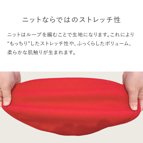 バランスシナジー専用プレミアムニットカバー（桜）スクエアシート用 はっ水加工【 バランス シナジー カバー 大阪府 門真市 】