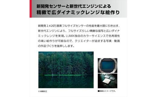 パナソニック フルサイズミラーレス一眼カメラ ルミックス DC-S5M2K【 デジタルカメラ 大阪府 門真市 】